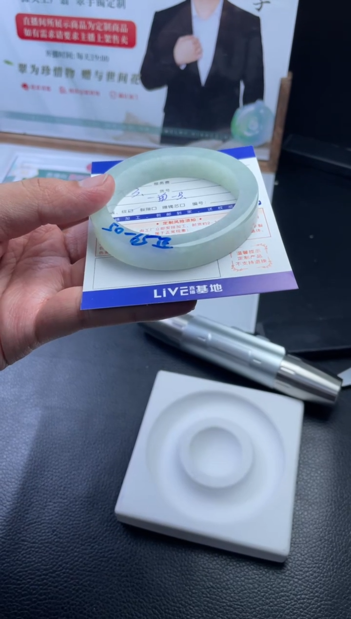 【闪购商品】定制翡翠手镯未镶嵌手镯定制一件