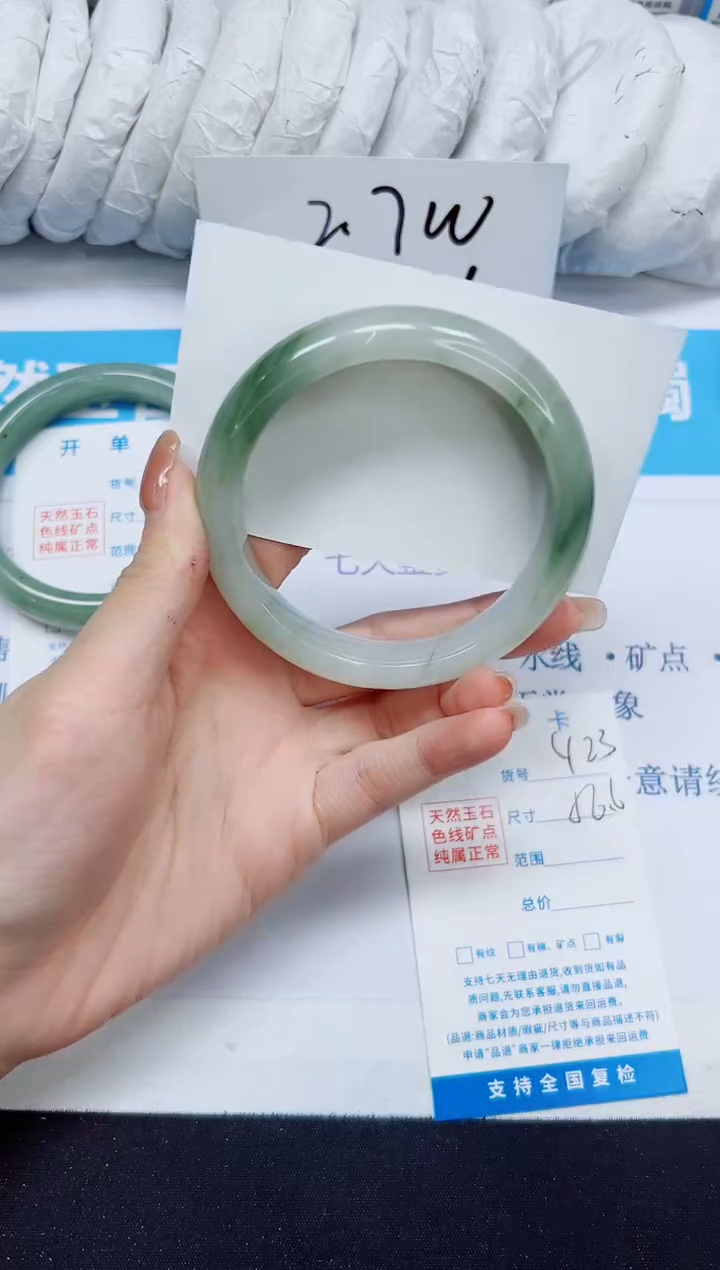石英质玉手镯未镶嵌423/56.6