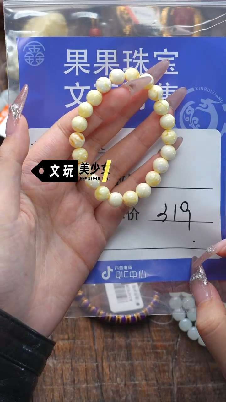 【闪购商品】未镶嵌蜜蜡珠宝奇石蜜蜡