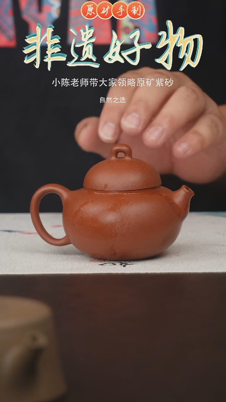 茶壶紫砂宜兴原矿紫砂手工壶