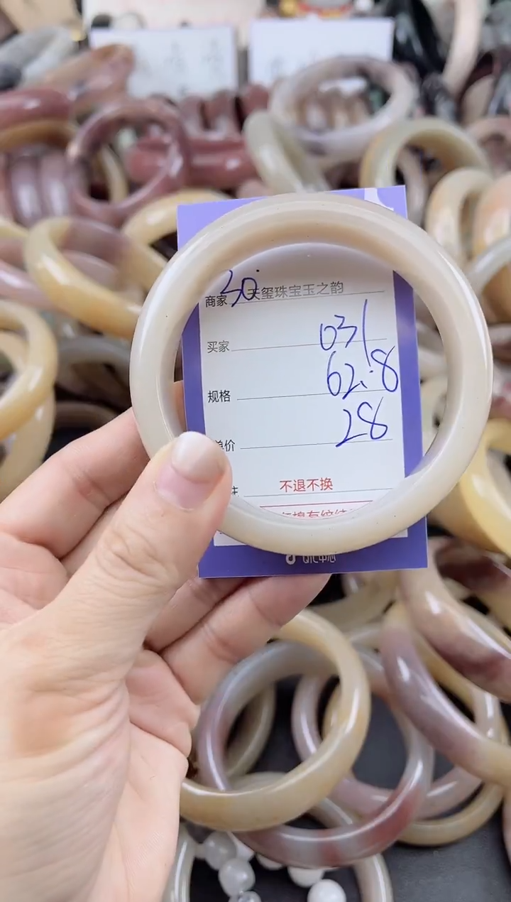 未镶嵌手镯石英质玉031