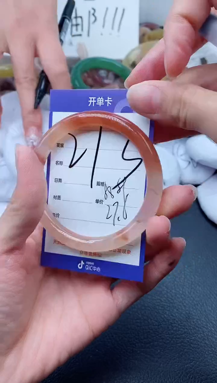 【闪购商品】石英质玉手镯未镶嵌273-58