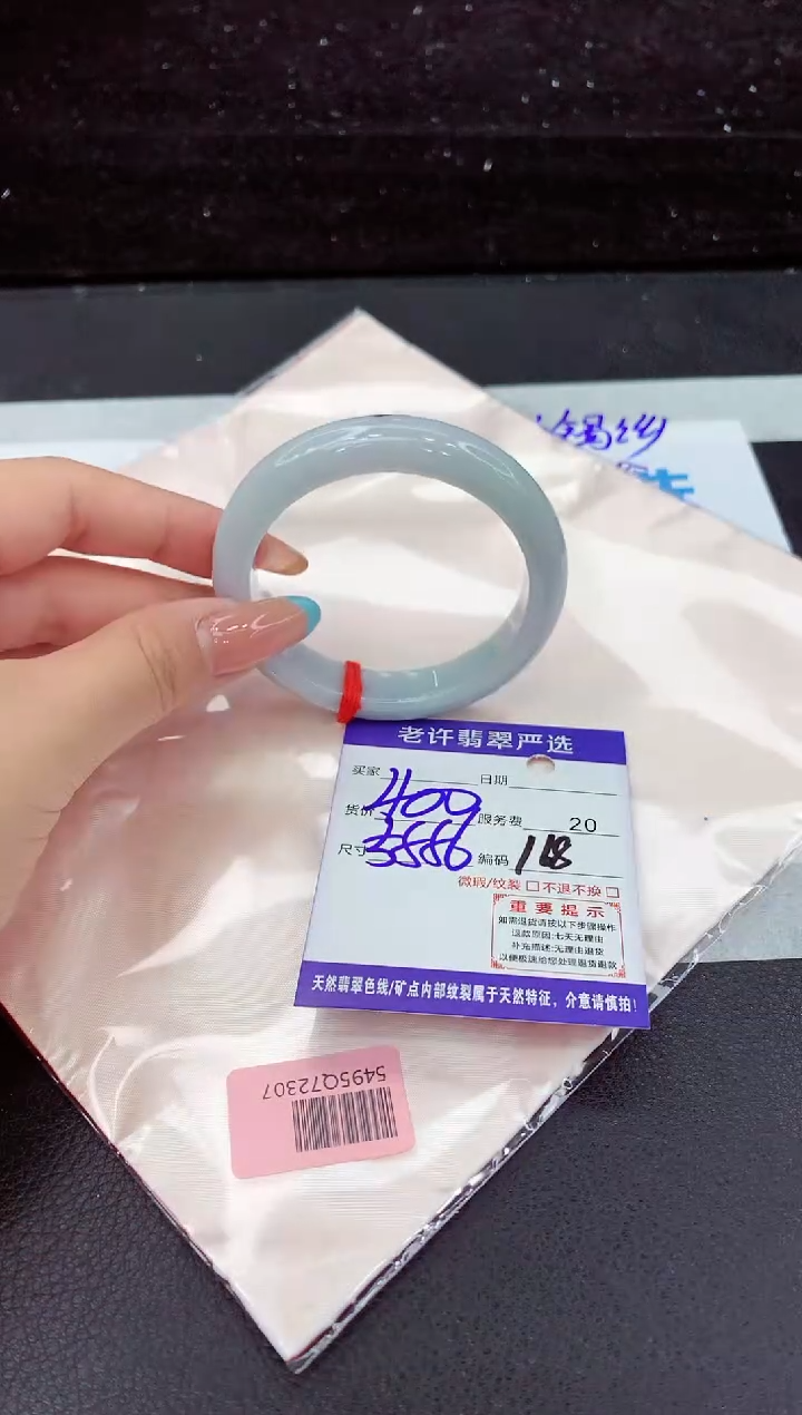 翡翠手镯未镶嵌11111