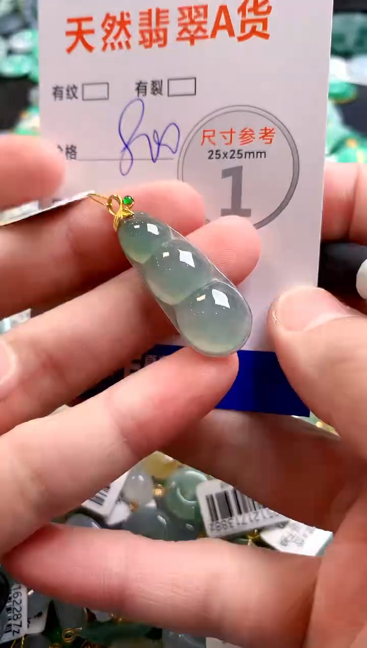 颈饰18K金镶嵌翡翠1004405112