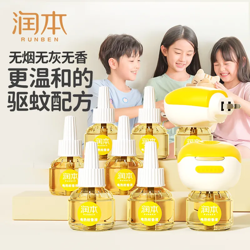 润本电热蚊香液家用室内温和无味驱蚊无烟无灰驱蚊水灭蚊器补充液