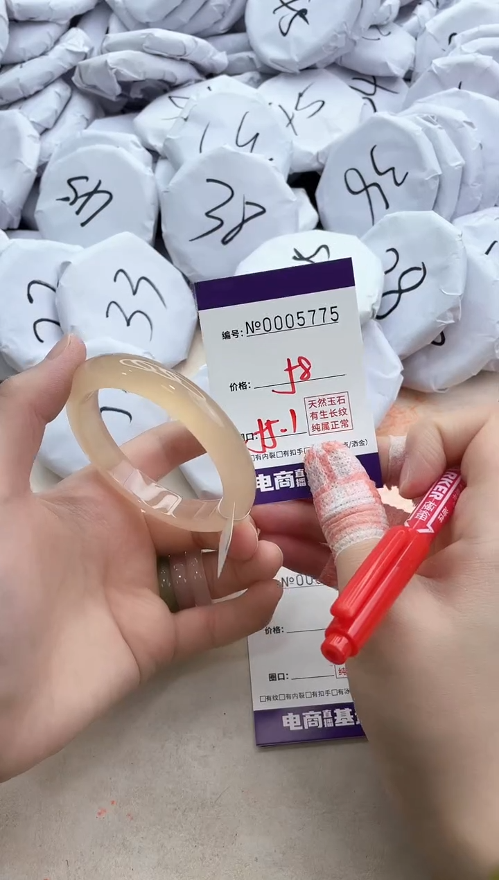 【闪购商品】玛瑙/玉髓手镯未镶嵌5775