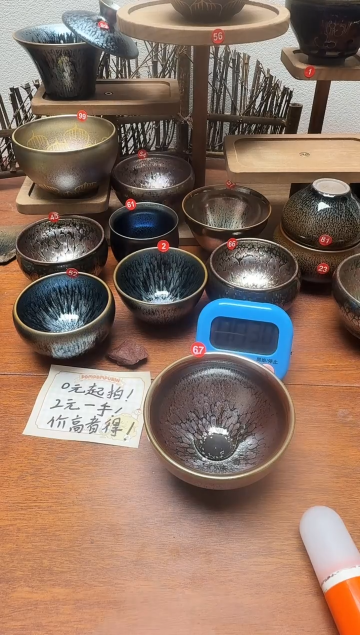 茶盏x****g67号建盏工匠茶器