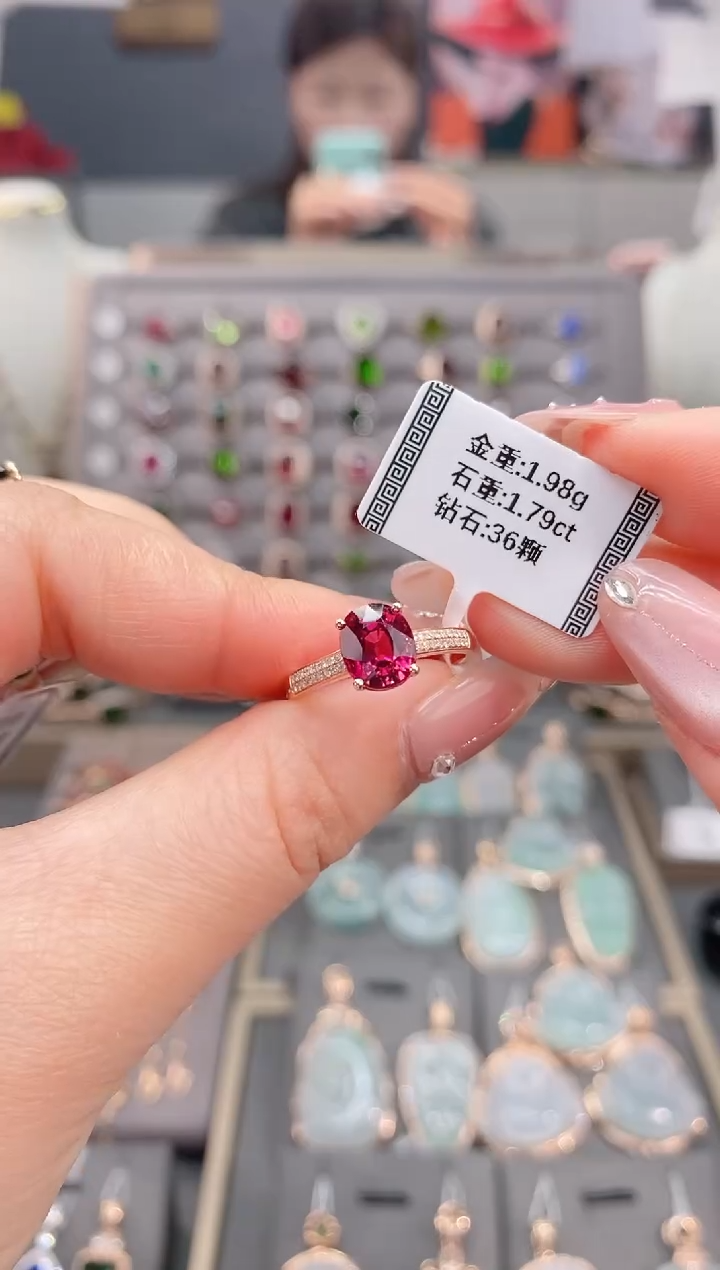 18K金镶嵌戒指碧玺莱****装1.79  