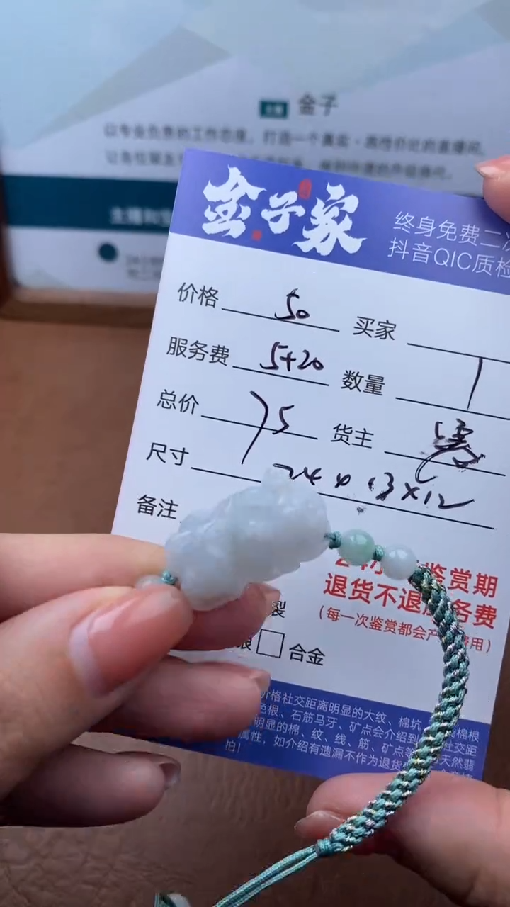 【闪购商品】翡翠手链未镶嵌503112216