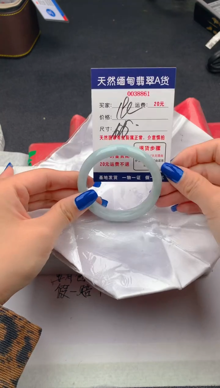【闪购商品】翡翠手镯未镶嵌8861天然缅甸A货翡翠
