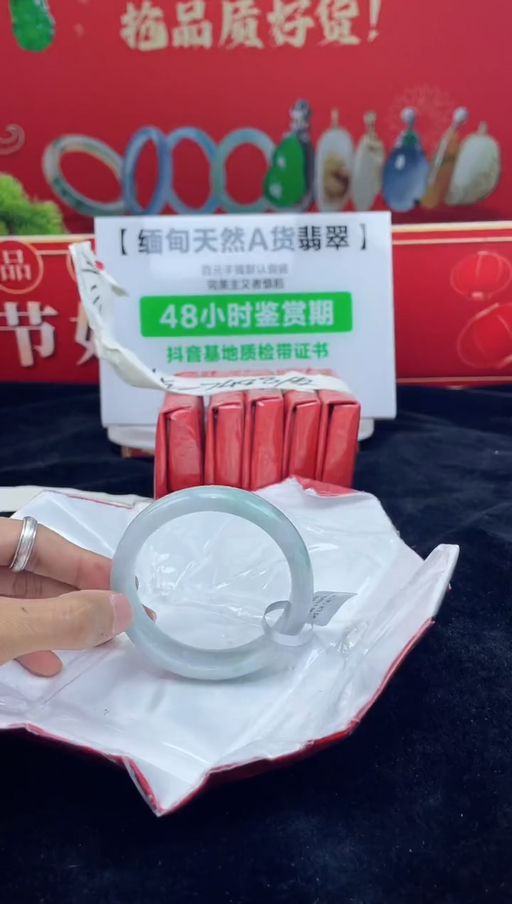 【闪购商品】翡翠手镯未镶嵌10手镯