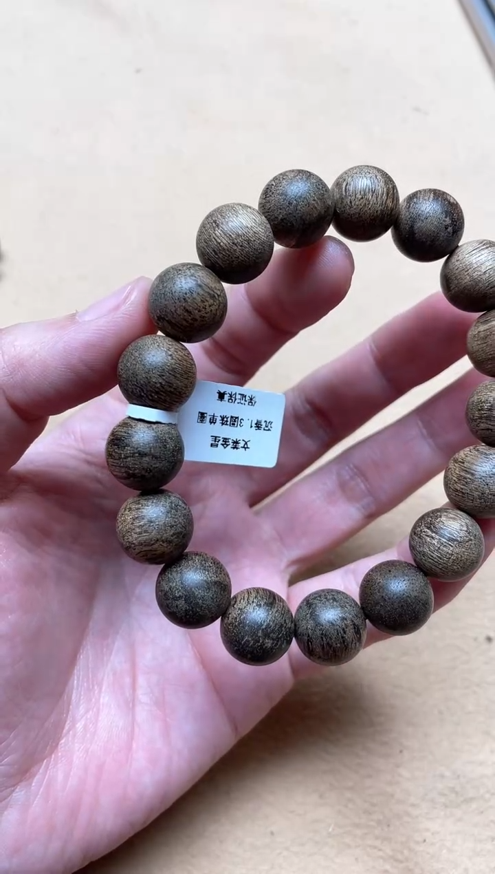 【闪购商品】沉香手串文莱1.3圆珠虫漏单圈多样性发其一