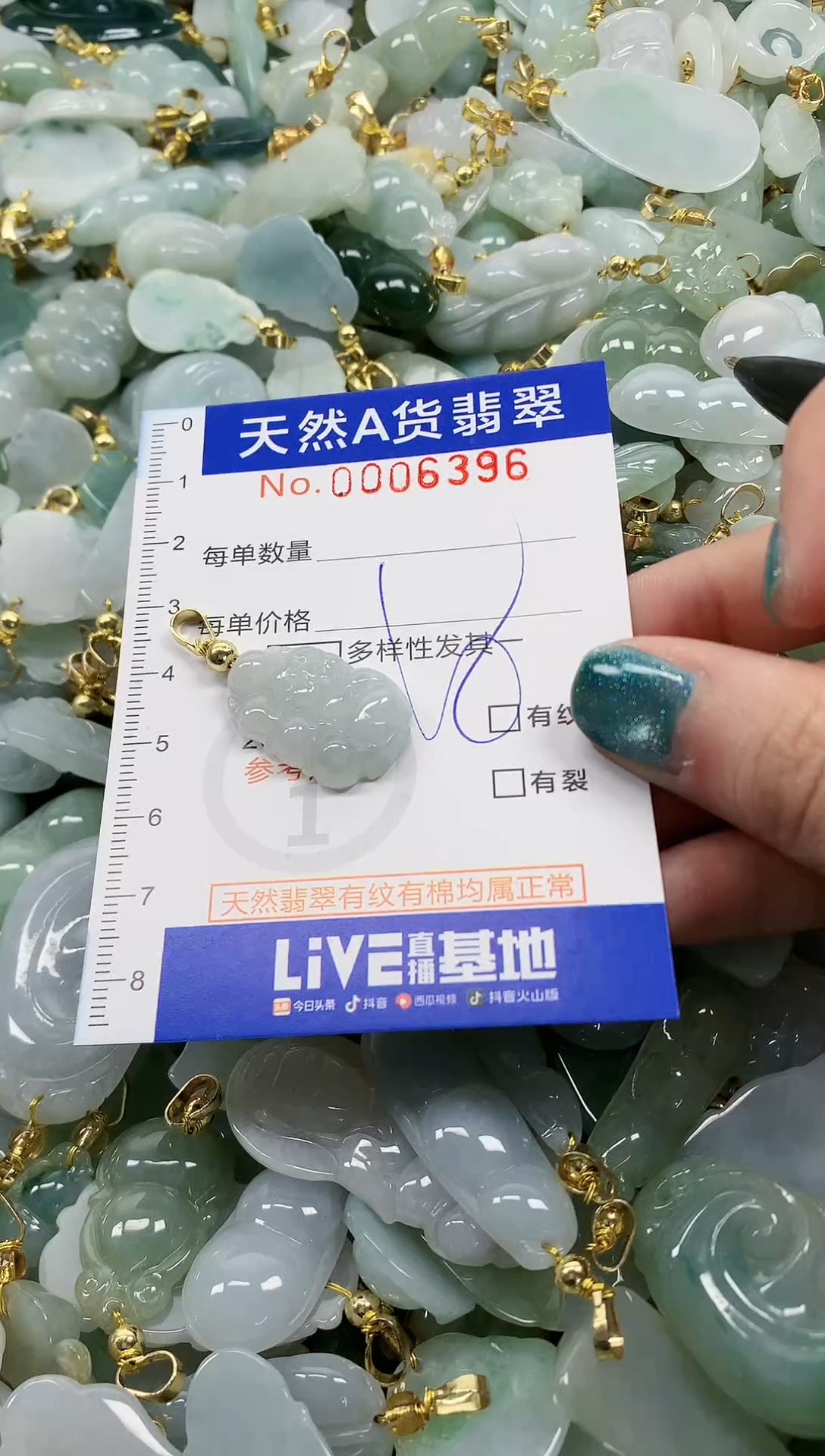 未镶嵌挂件翡翠纯天然a货翡翠