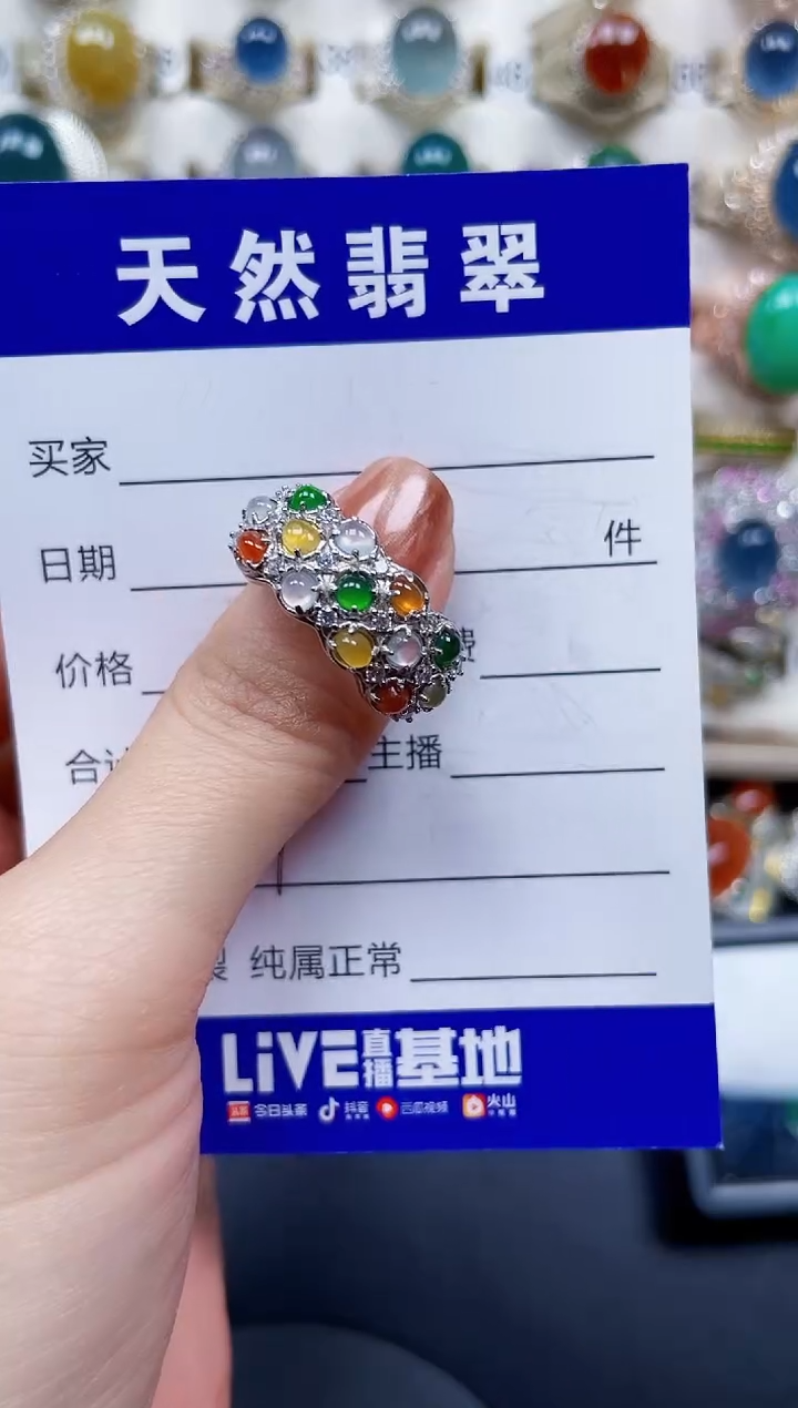 银S925镶嵌戒指翡翠457