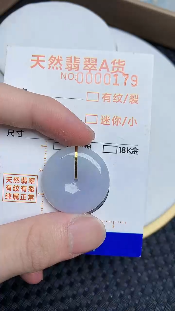 【闪购商品】翡翠颈饰18K金镶嵌868768767