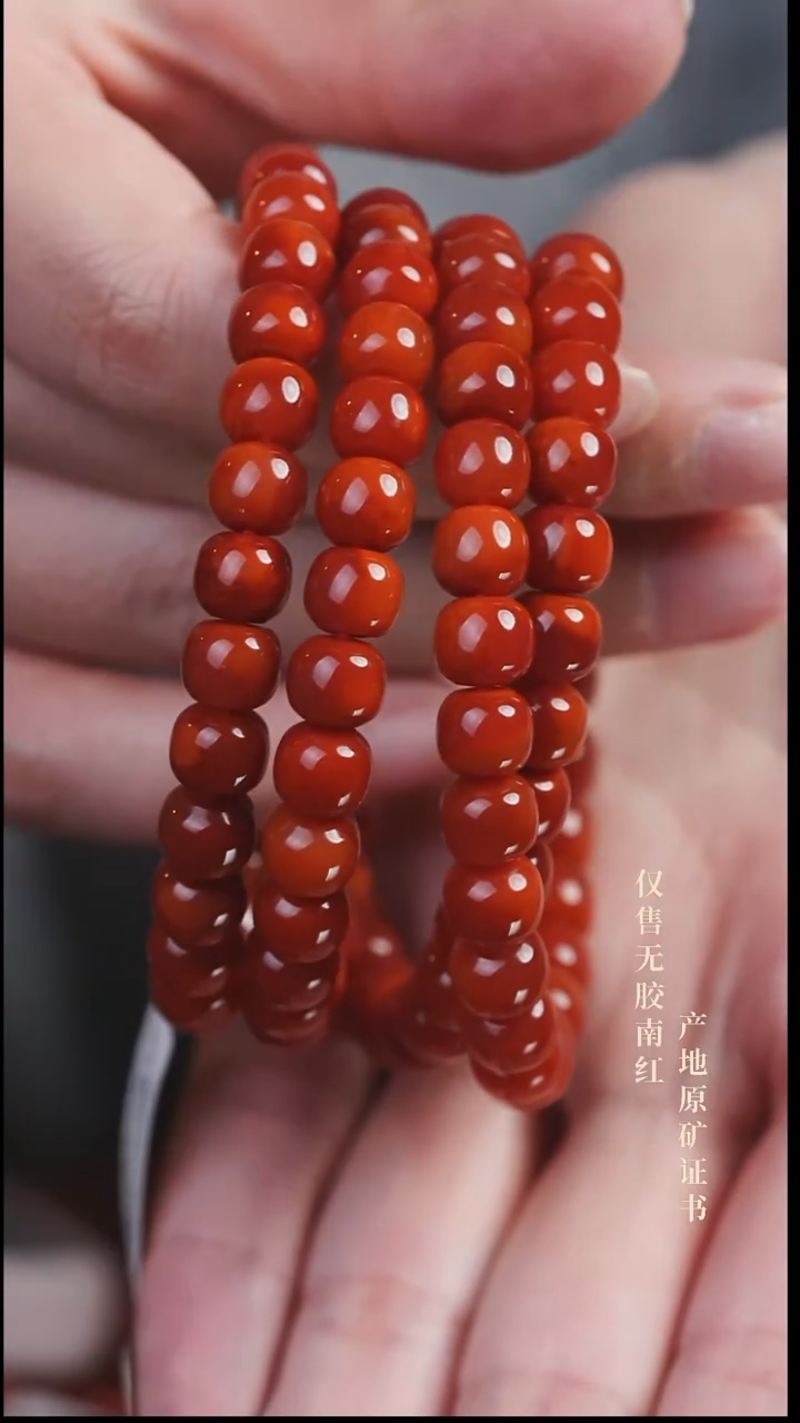 未镶嵌手串南红玛瑙玫锦@@SCMJ多-7.5m老型手工