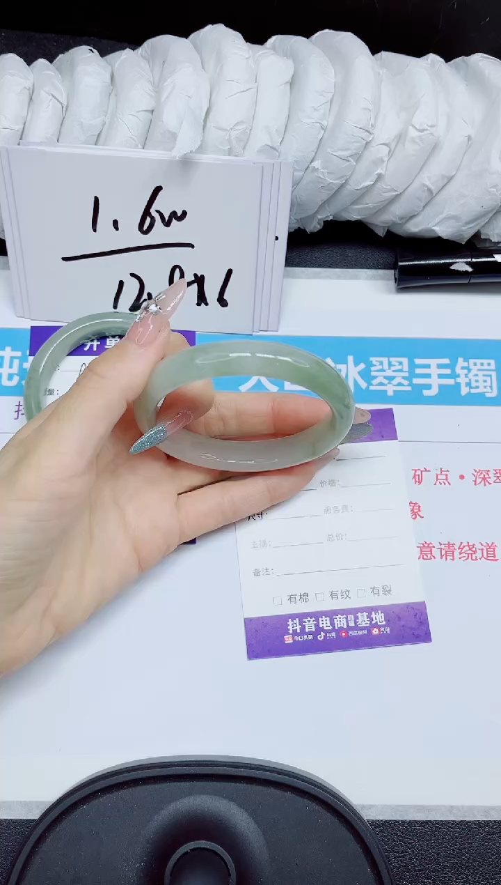 石英质玉手镯未镶嵌95.