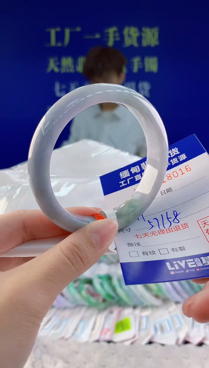 【闪购商品】翡翠手镯未镶嵌16天然A货翡翠