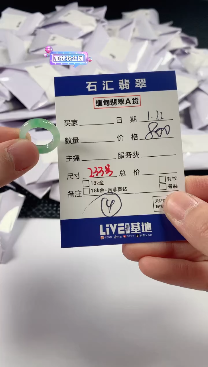 【闪购商品】翡翠颈饰未镶嵌1111111111