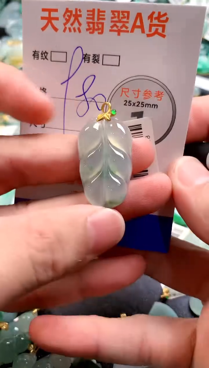 颈饰18K金镶嵌翡翠0299377935