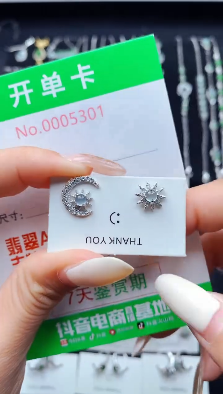 银S925镶嵌翡翠耳饰5301
