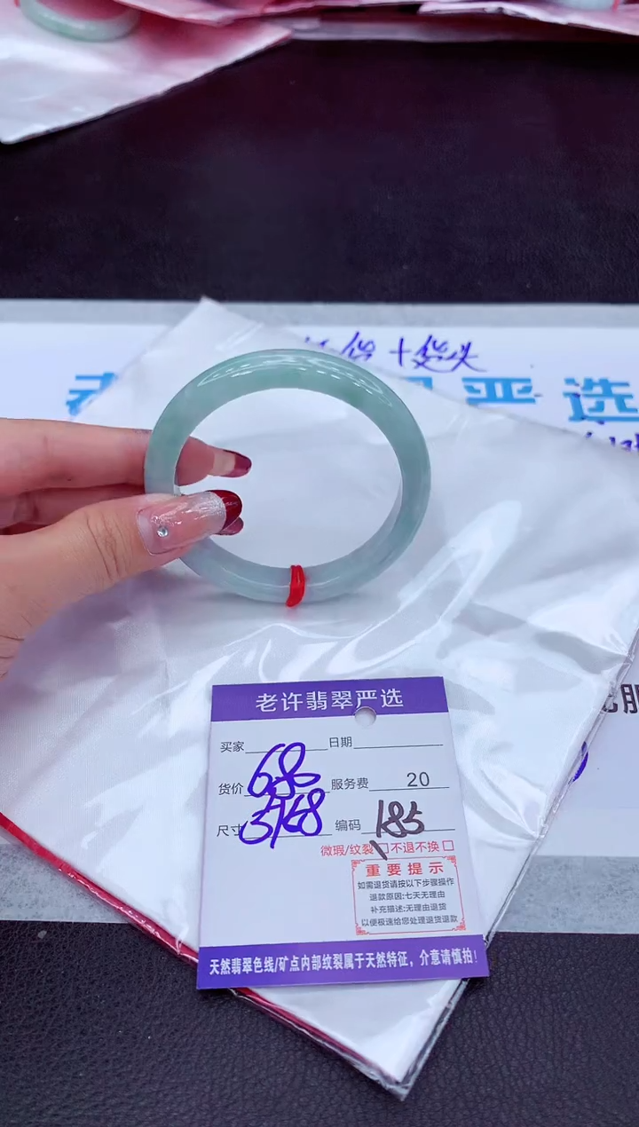 【闪购商品】翡翠手镯未镶嵌111111111111
