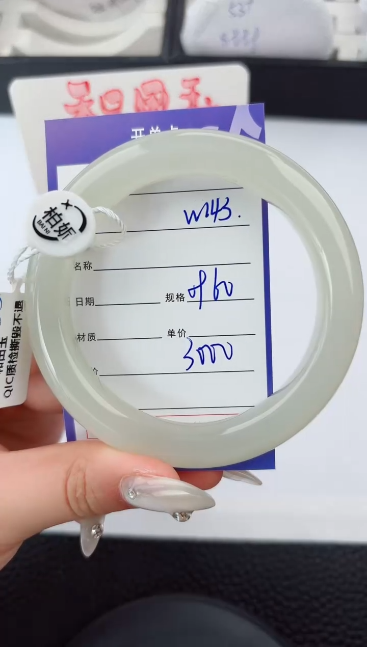 和田玉手镯未镶嵌143嗨购微色差T6