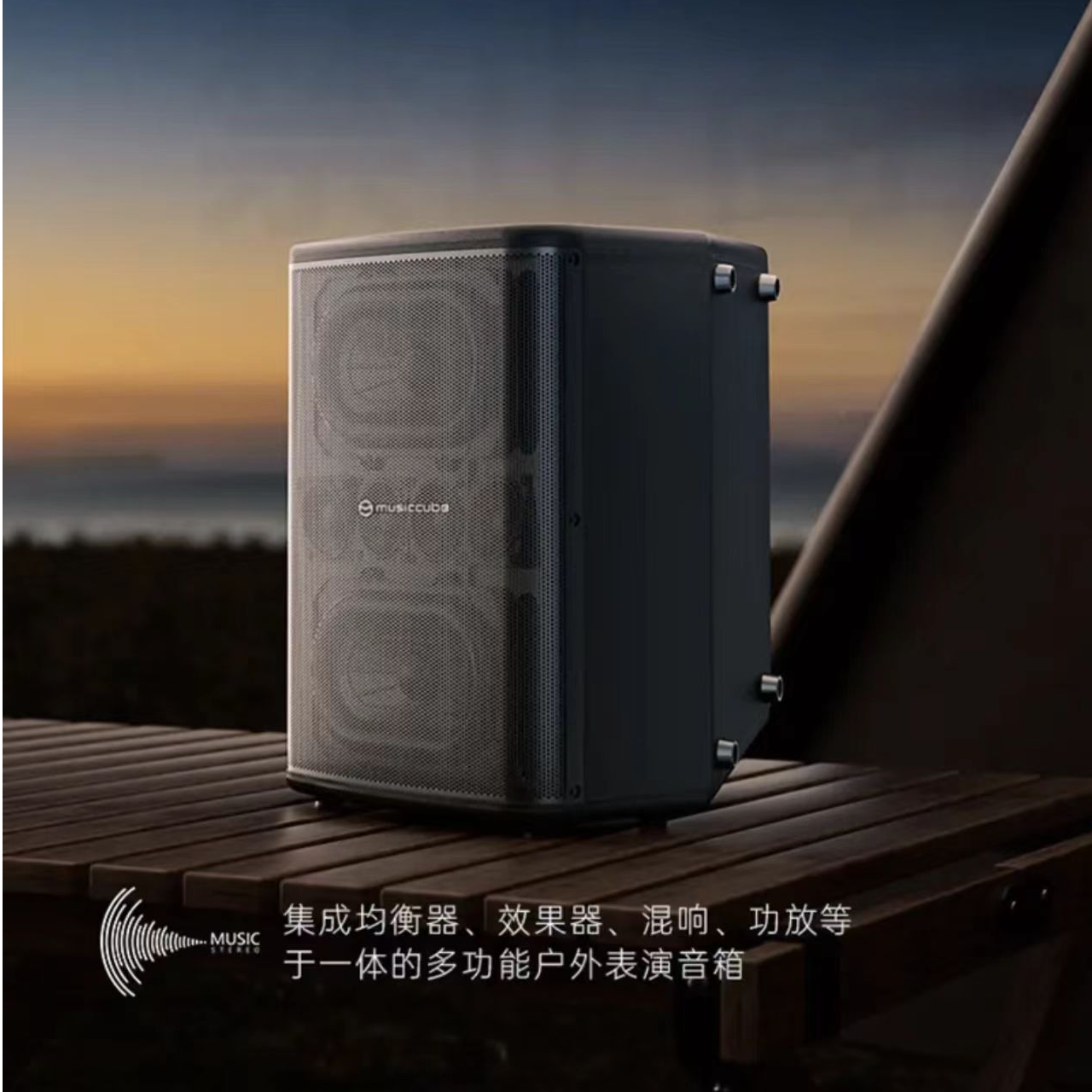 musiccube/音乐骑士T3pro吉他电吹管乐器音箱户外直播路演音箱