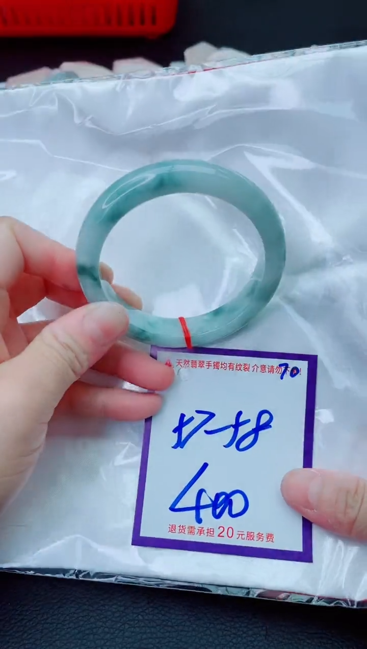 未镶嵌手镯翡翠11111111