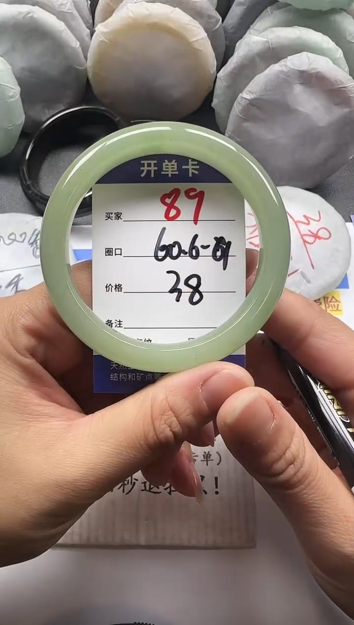 未镶嵌手镯石英质玉89