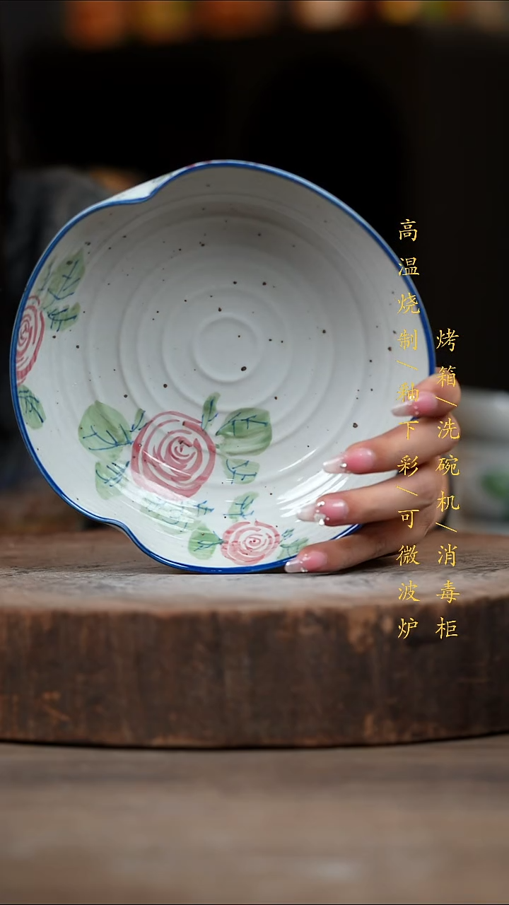 瓷片景德镇高温釉下彩（食品级）