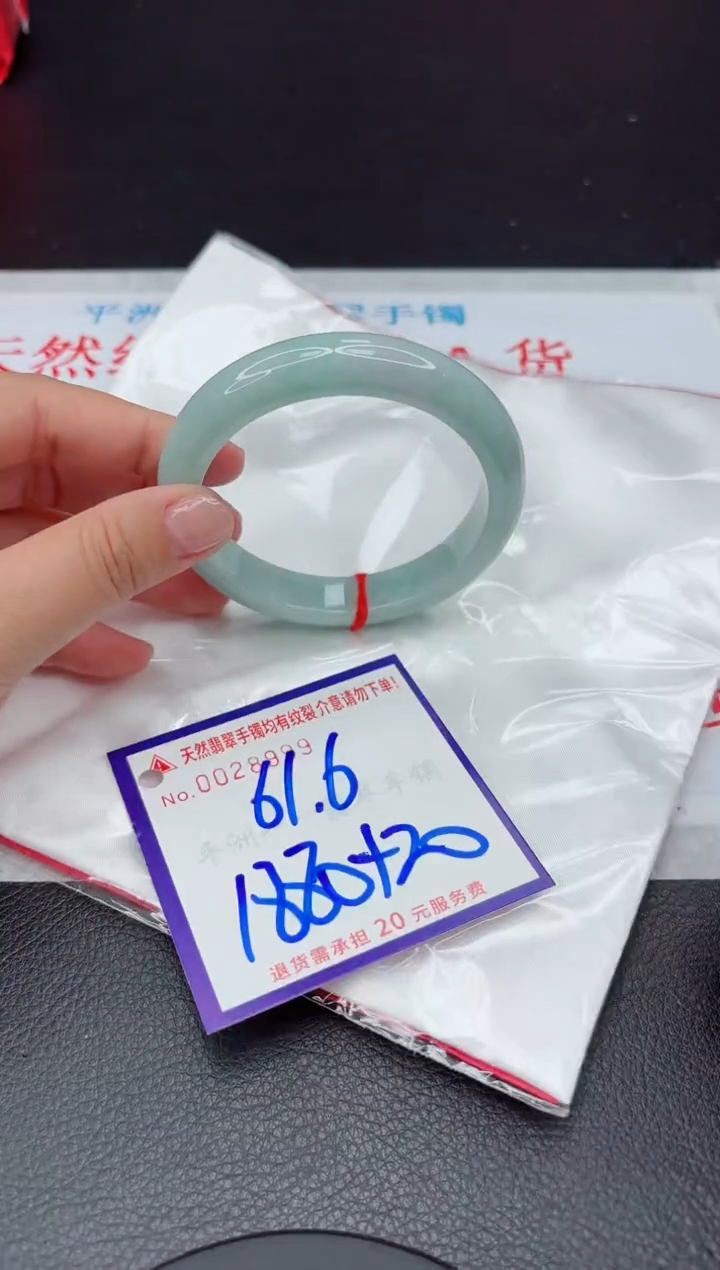 【闪购商品】翡翠手镯未镶嵌111111111111111