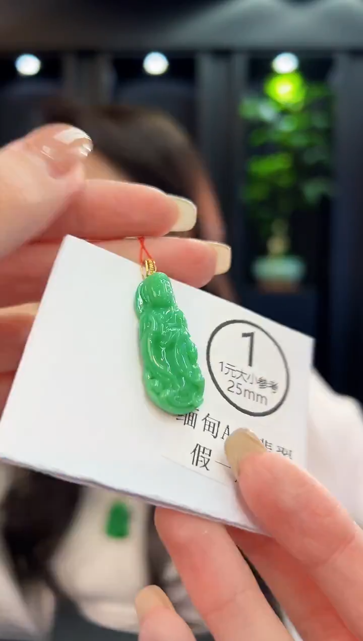 吊坠(不含链)18K金镶嵌翡翠 缅料A货/支持复检/一件