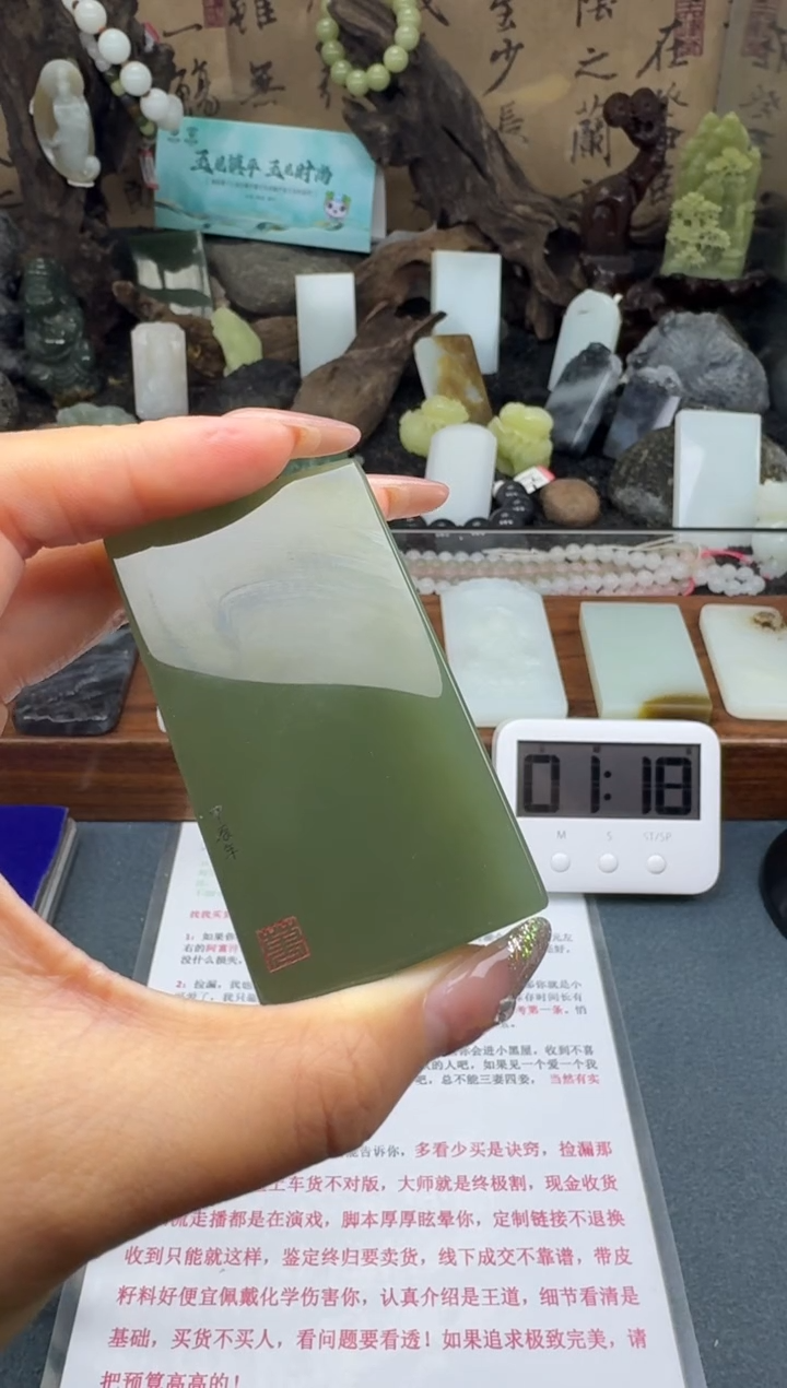 【闪购商品】和田玉颈饰未镶嵌筱筱