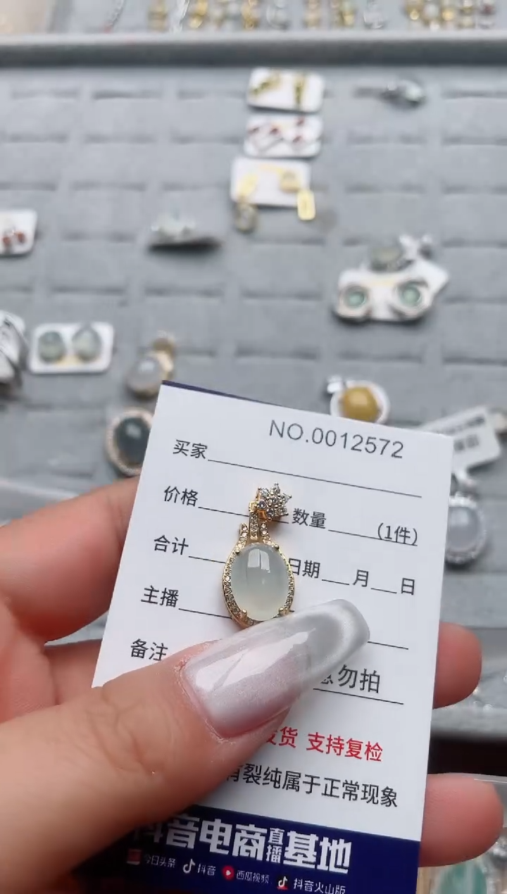 【闪购商品】翡翠戒指银S925镶嵌·