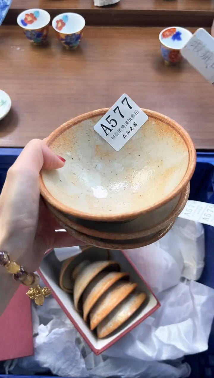 【闪购商品】瓷片----------A577