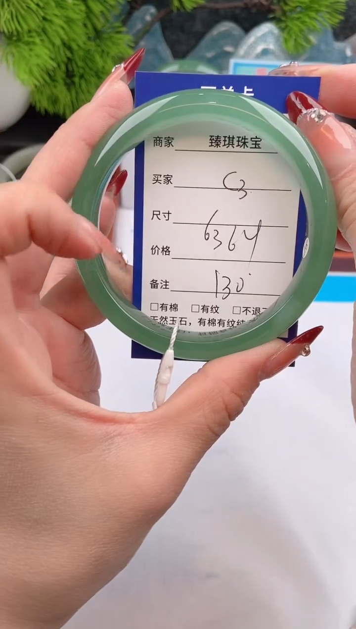 【闪购商品】石英质玉手镯未镶嵌s3东陵玉微色差