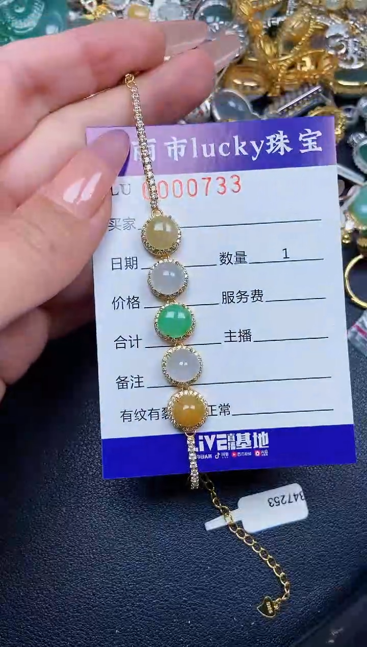 【闪购商品】翡翠颈饰银S925镶嵌0733