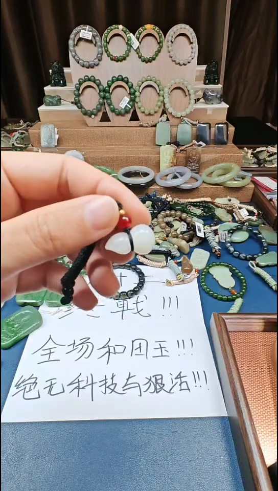 颈饰未镶嵌和田玉多样性发货拍一发一