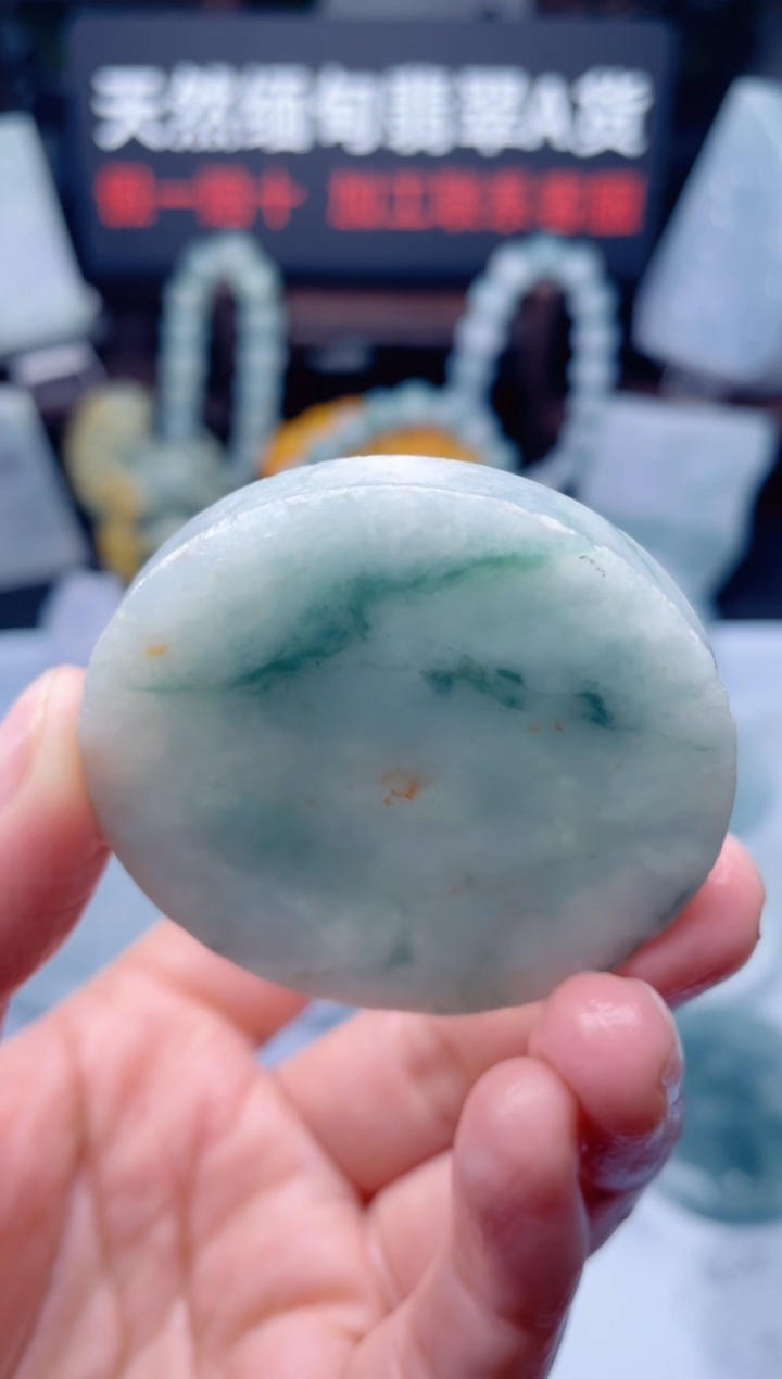 颈饰未镶嵌翡翠华3839