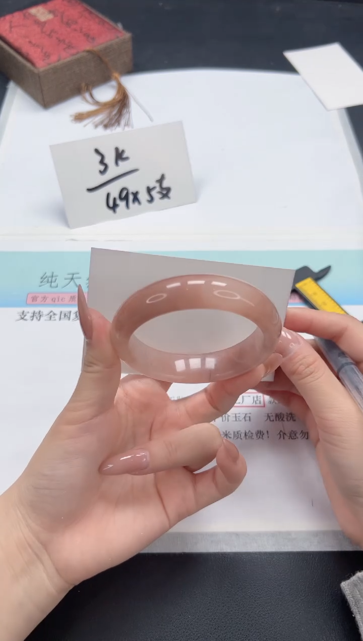 【闪购商品】石英质玉手镯未镶嵌A230-56
