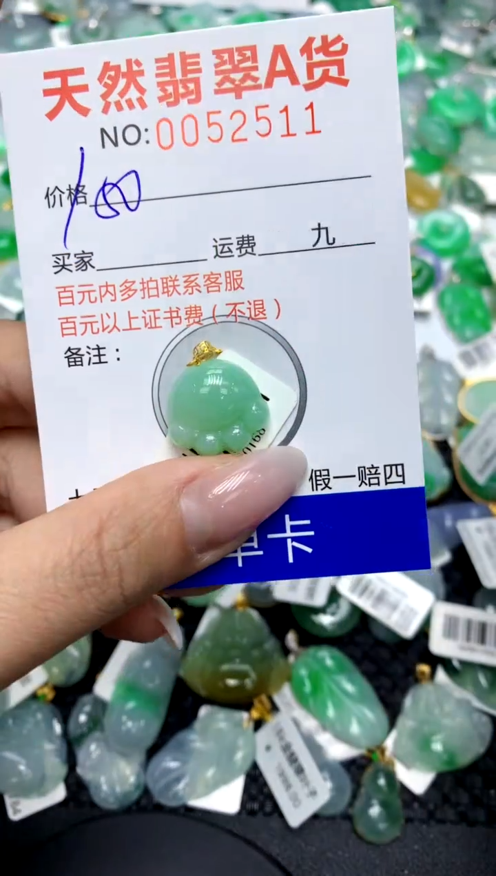 翡翠18K金镶嵌颈饰11111111111111