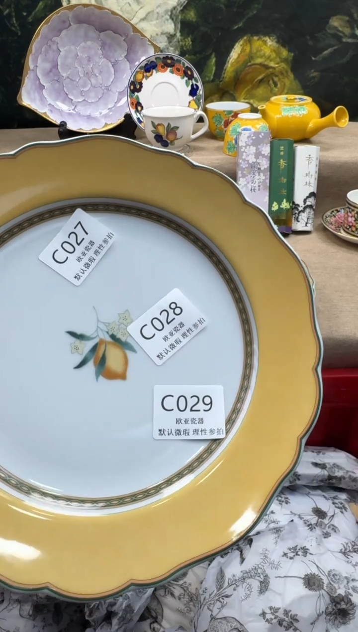 瓷片晓****)瓷片    C027