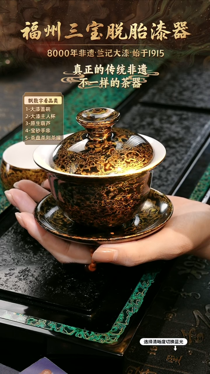 树脂漆手工漆器-一物一拍 以商品图片为主