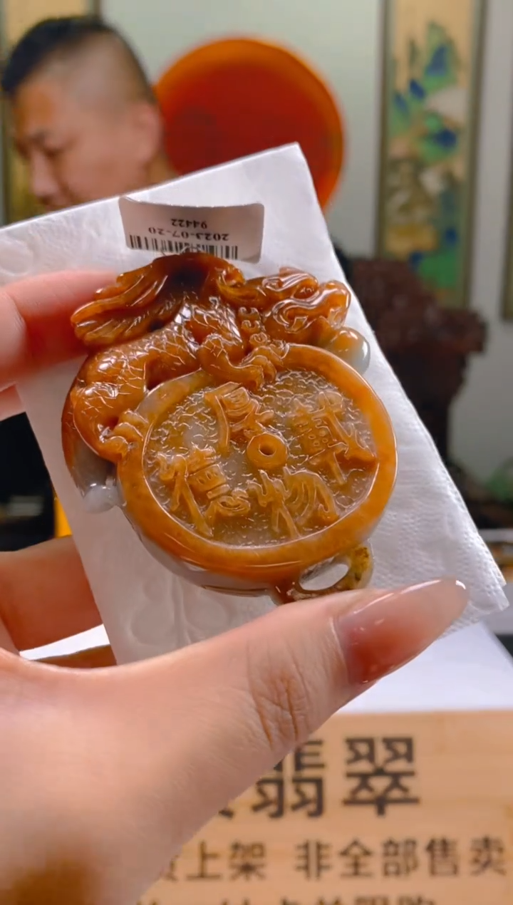 【闪购商品】定制翡翠未镶嵌SW毛货翡翠MYF00091