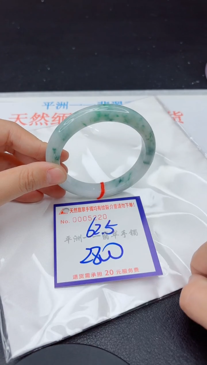 未镶嵌手镯翡翠1111111