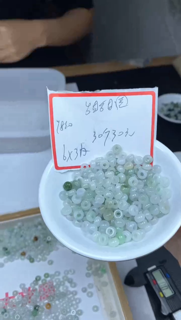 手饰翡翠未镶嵌9830甜甜圈6*3内mm30颗30元