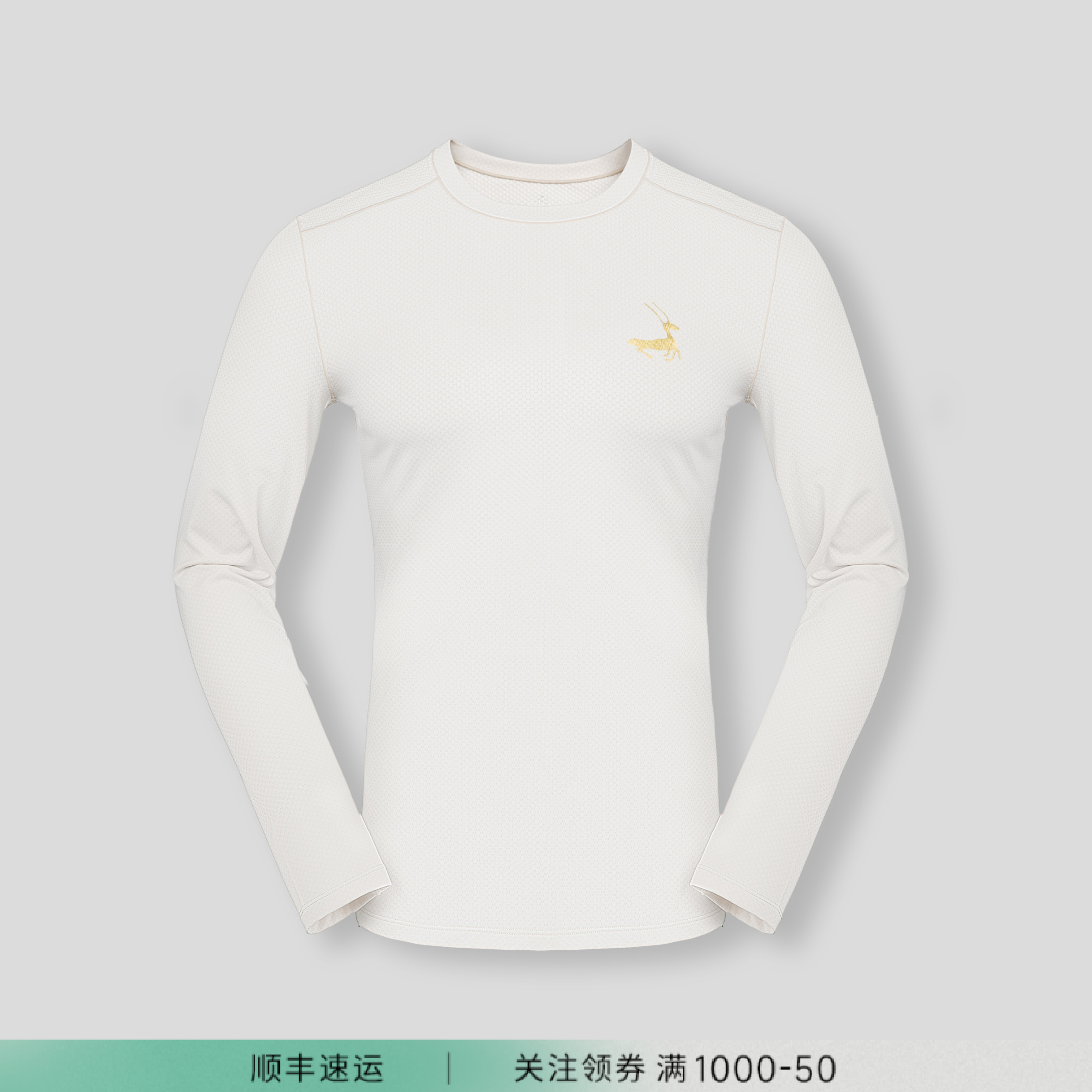 优极UG3D增能越野跑男女弹力速干长袖T恤马拉松长袖速干训练服