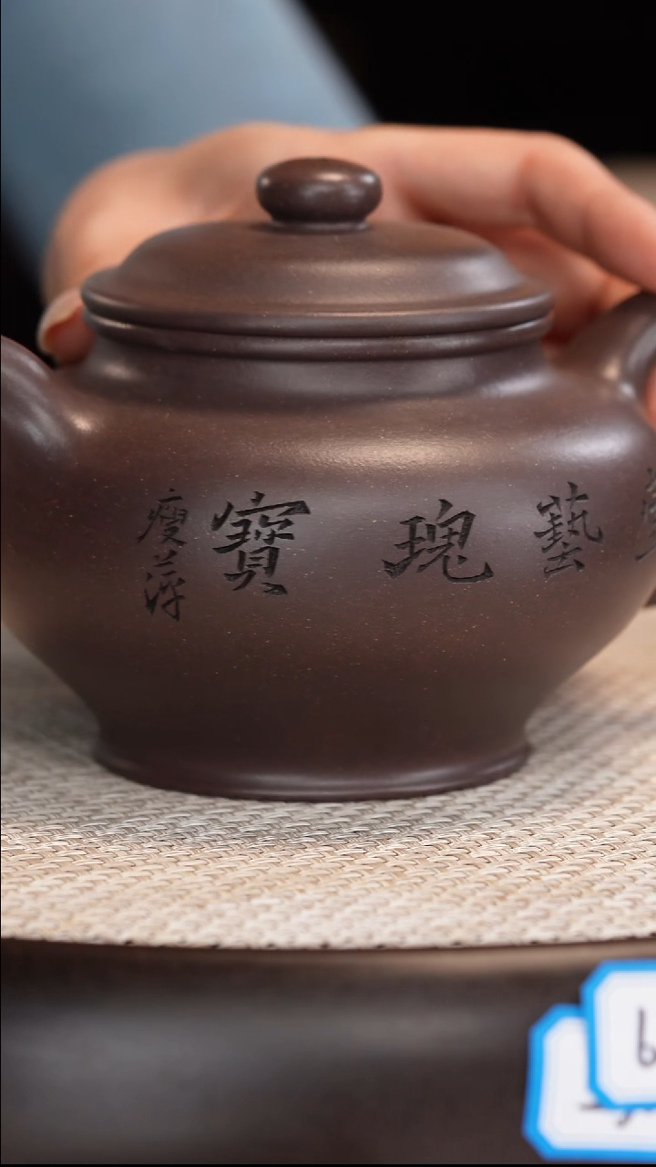 茶壶紫砂【程辉】青灰段大亨掇只    630CC