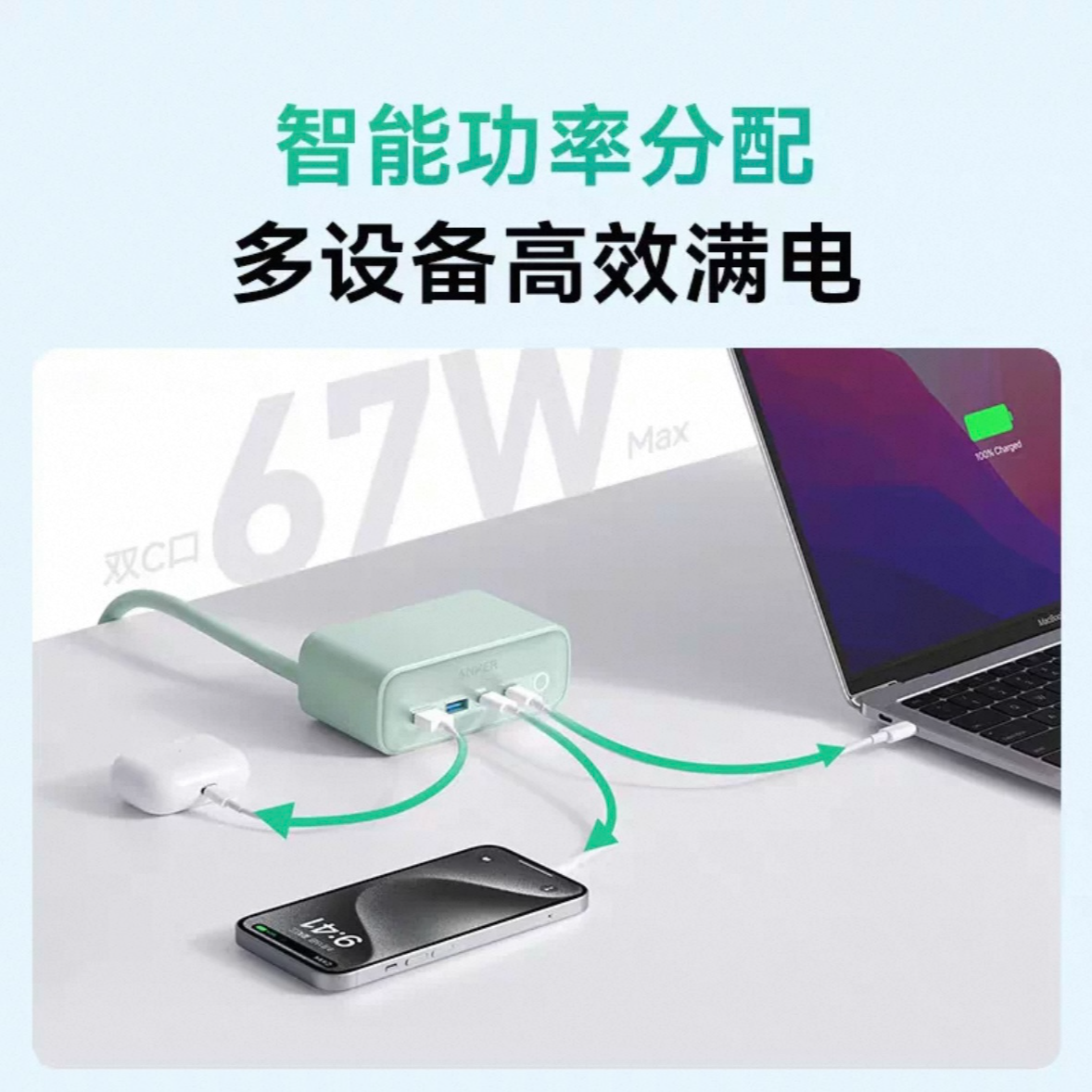 低温快充充电器套装适用于安卓苹果全系协议李